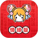 AcFun情缘最新手机版v6.78.0.1311 免费版