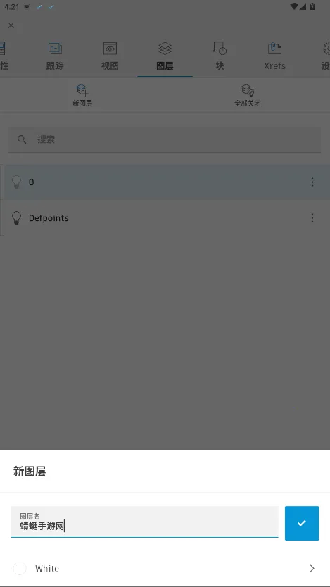 autocad2025官方正版 autocad2025官方正版