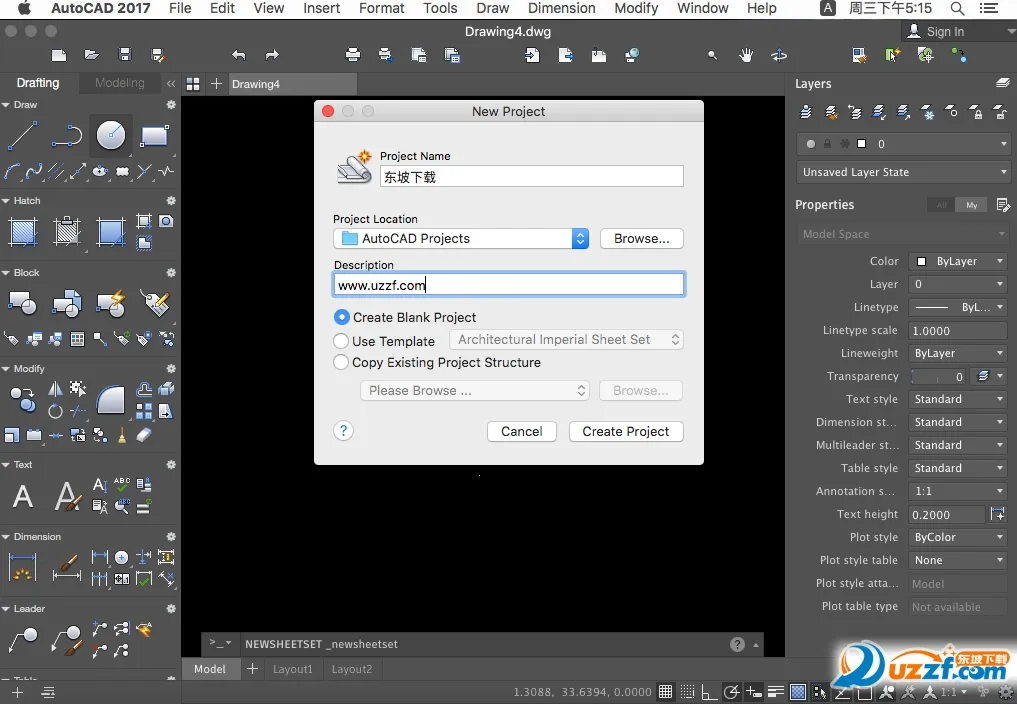 autocad2025官方正版v6.12.0 手机版