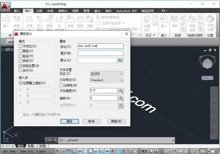 autocad2025官方正版v6.12.0 手机版