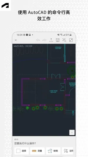 autocad2025官方正版 autocad2025官方正版