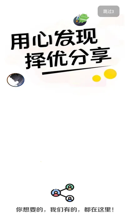 ApkFx软件库最新版2025最新版本