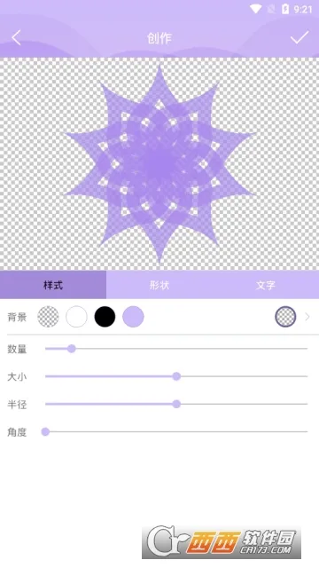 logo设计2025官方最新版本 logo设计2025官方最新版本