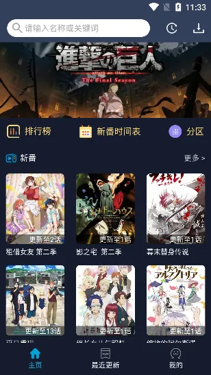 ZzzFun(动漫追番游戏) ZzzFun(动漫追番游戏)