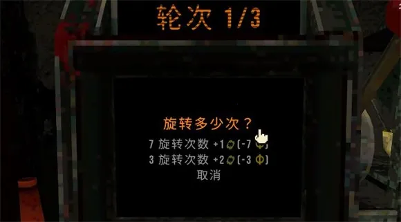 苜蓿坑(恶魔老虎机游戏) 苜蓿坑(恶魔老虎机游戏)