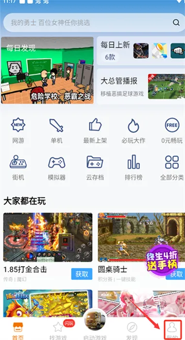 悟饭改1版2025官方正版 悟饭改1版2025官方正版