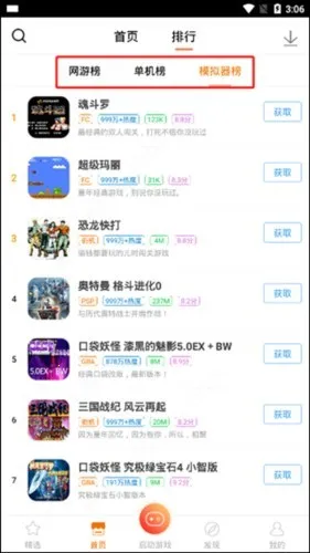 悟饭改1版2025官方正版 悟饭改1版2025官方正版