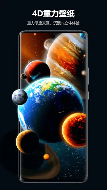 心动主题壁纸解锁VIP(桌面美化工具)vV4.11.04 安卓版