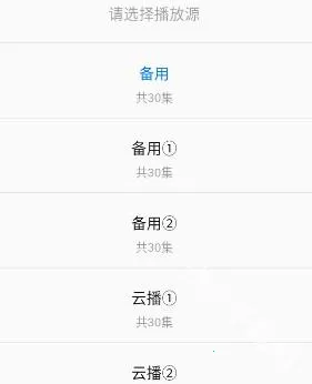 天空影视(免费影视播放) 天空影视(免费影视播放)