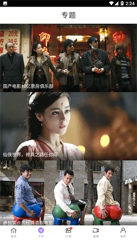 达达兔影视2025官方最新版本v1.9.0 免费版