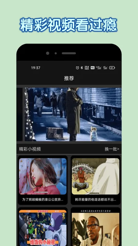 达达兔影视2025官方最新版本v1.9.0 免费版