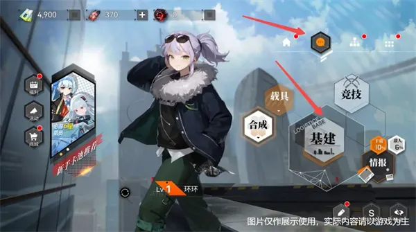 环外(环外探索游戏) 环外(环外探索游戏)