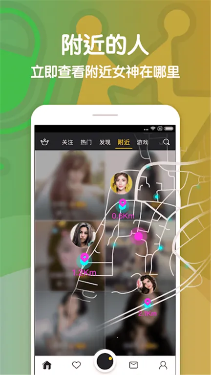 红唇直播最新手机版 红唇直播最新手机版
