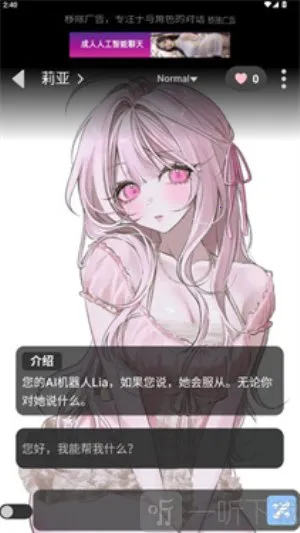 GooKa免最新手机版