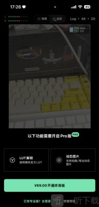 飓风cam最新手机版