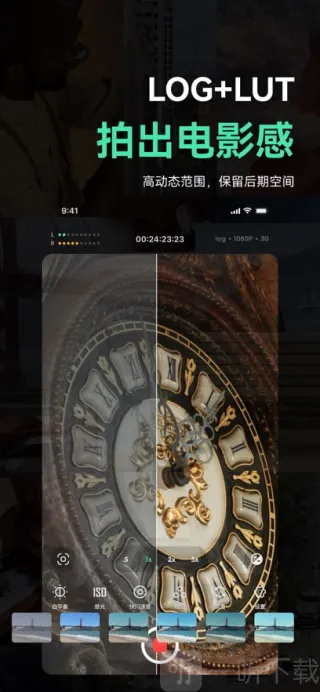 飓风cam最新手机版