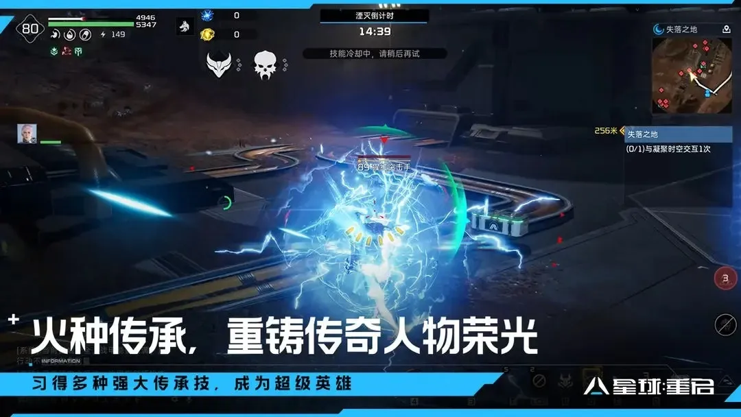 星球重启变怪(末日枪战游戏)v1.3.30 官方正版