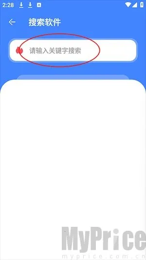 纯洁软件库最新手机版 纯洁软件库最新手机版