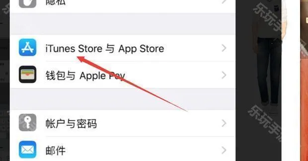app store软件