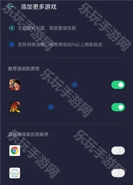 游戏空间电竞版安卓版手机版 游戏空间电竞版安卓版手机版