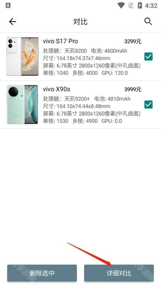 手机性能排行(手机评测工具) 手机性能排行(手机评测工具)