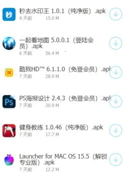 软件车库2025官方最新版本 软件车库2025官方最新版本