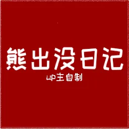 FNFܳûռ(ֽϷ)v0.2.8 ׿