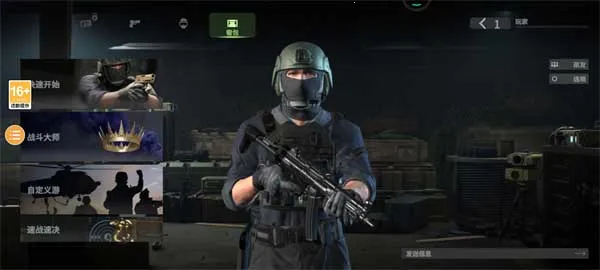 Combat Master Mobile安卓版手机版 Combat Master Mobile安卓版手机版