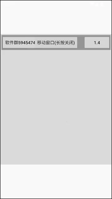 跳一跳助手免root权限最新手机版 跳一跳助手免root权限最新手机版