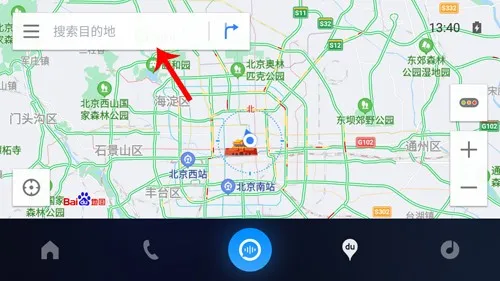 车载百度carplay最新手机版 车载百度carplay最新手机版