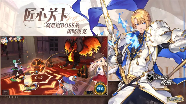 匠屋异闻录wiki2025最新版本v1.2.1 免费版