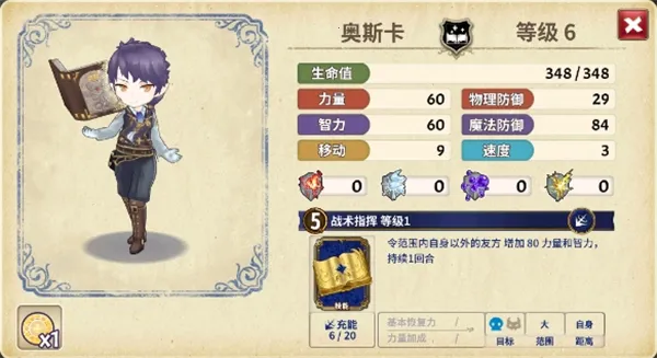 匠屋异闻录wiki2025最新版本 匠屋异闻录wiki2025最新版本