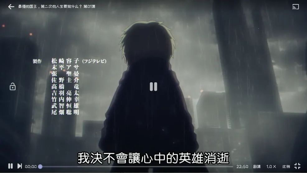 Mi动漫(动漫追番神器) Mi动漫(动漫追番神器)