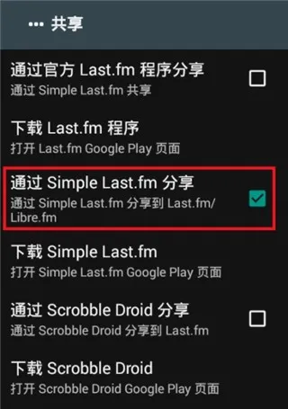 poweramp已2025最新版本 poweramp已2025最新版本