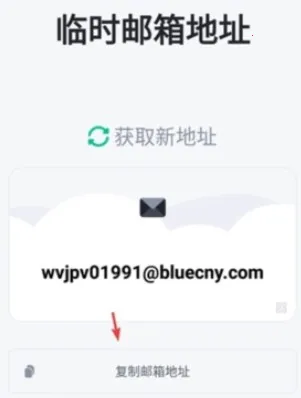 无限邮箱网页版免费下载2025官方最新版本 无限邮箱网页版免费下载2025官方最新版本