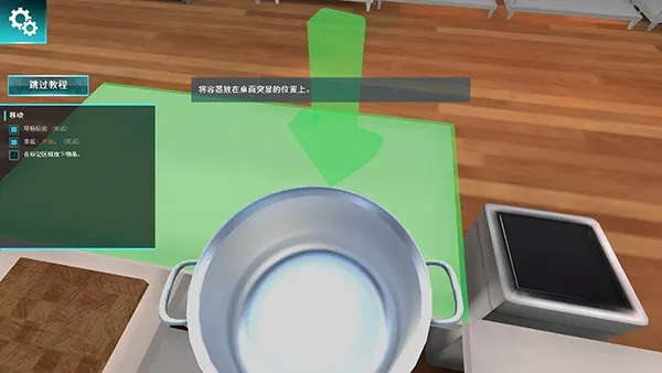 CookingSimulator(ģϷ)
