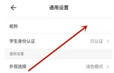 幕布2025官方最新版本 幕布2025官方最新版本