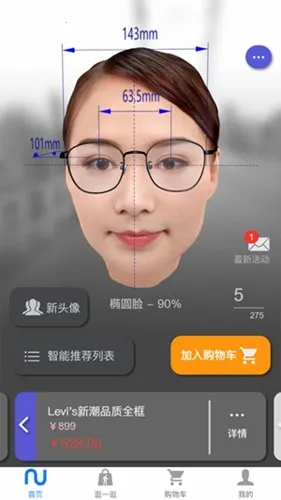 新镜介2025最新版本 新镜介2025最新版本