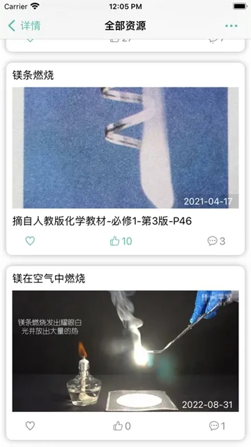 化学方程式(化学学习助手) 化学方程式(化学学习助手)