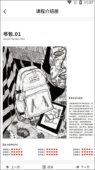 ��������2025�ٷ����°汾