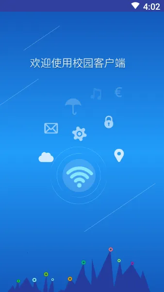 WeNet2025官方正版 WeNet2025官方正版