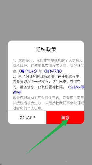 漫画一号(免费漫画阅读) 漫画一号(免费漫画阅读)