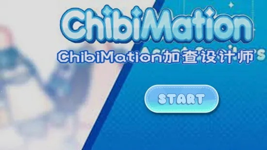 Chibimation(Ӳ黻װϷ)