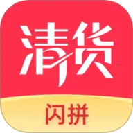多多清货(清货抢购平台)v1.1.3 官方正版