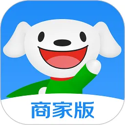 京明管家(商家经营管理)v9.43.0 免费版
