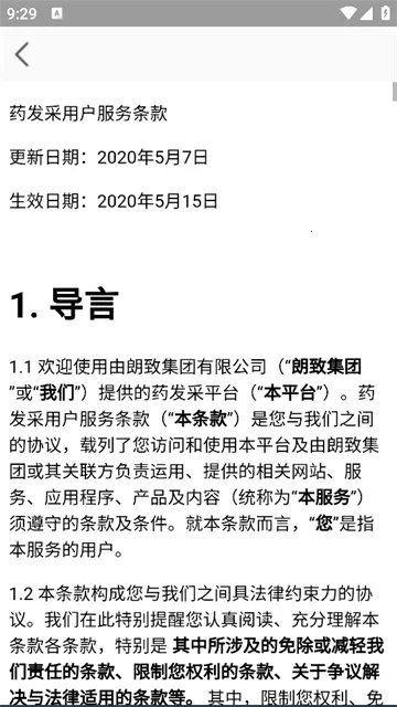 ҩ����2025�ٷ�����