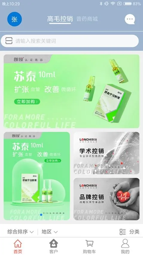 ҩ����2025�ٷ�����