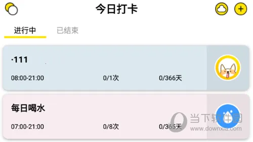 ÿ�ռƻ�(ϰ����������)