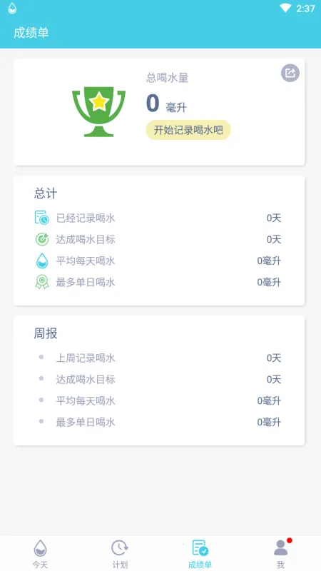 ��ˮ����2025���°汾