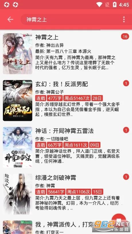 心动阅读2025官方正版 心动阅读2025官方正版